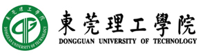 东莞理工学院