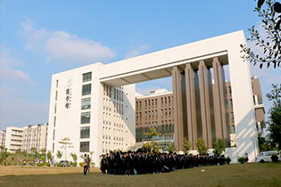 广东第二师范学院