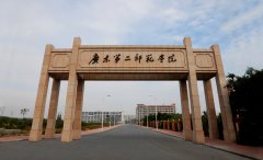 广东第二师范学院校园风