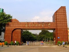 广东外语外贸大学校园