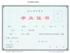 证书样式