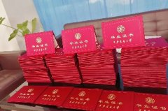 网络教育毕业证书