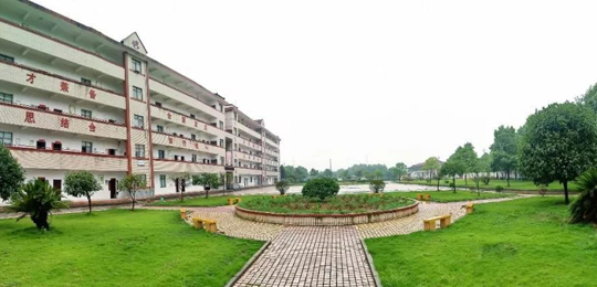 益阳教育学院